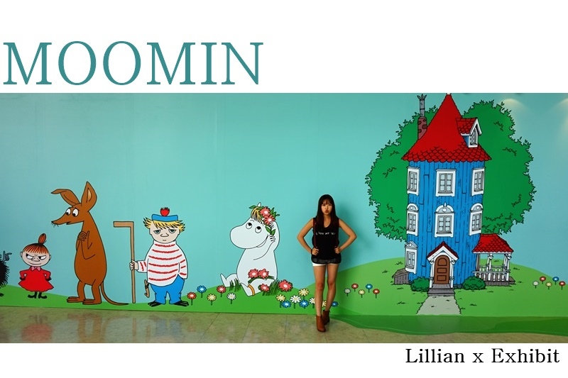 台北展覽|MOOMIN嚕嚕米精靈特展 2015暑假檔期又一波! 芬蘭嚕嚕米世界超可愛! @ 嗯嗯。旅遊。莉莉嗯。感動 :: 痞客邦 PIXNET ::
