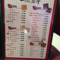 高高排骨menu2.jpg