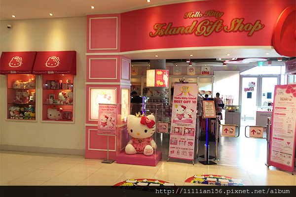 Hello Kitty Island5.jpg