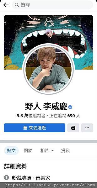 我最愛的街頭藝人❤️❤️❤️也推薦給各位