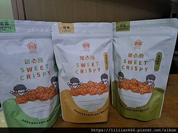 【甜心脆 蔥蒜口味】 無負擔的好選擇