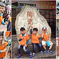 20150417_光星春旅2.jpg