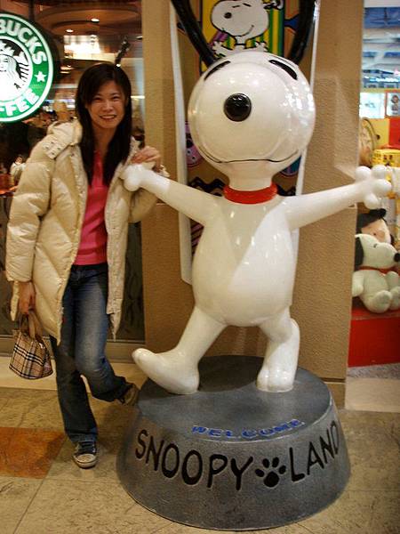 我跟Snoopy