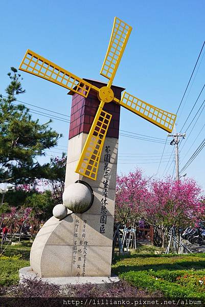 芬園花卉生產休憩園區