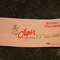 Buffet Voucher