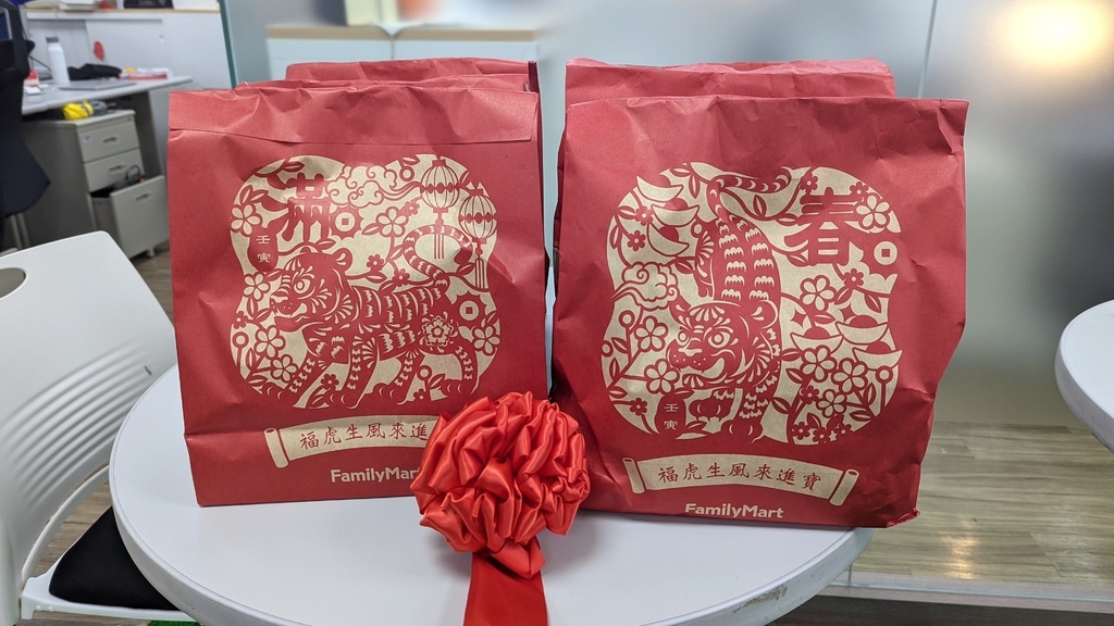 PXL_20211230_040619479 PXL_20211230_040619479