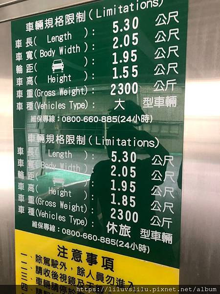 120000湖口工業區金店面84坪可三照(嚕)_190713_0001.jpg 120000湖口工業區金店面84坪可三照(嚕)_190713_0001.jpg