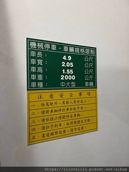 12000全含縣三金磚含車電5元（凱）_191204_0001.jpg