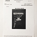 SGS-7
