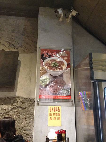 西門町-牛店