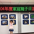通霄電場