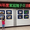 通霄電場