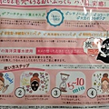 pdc LIFTARNA麗膚塔娜7日間緊緻黑面膜