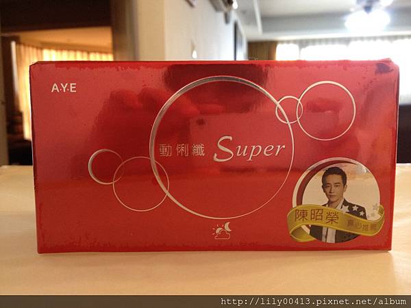 A.Y.E 動俐纖Super