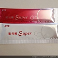 A.Y.E 動俐纖Super