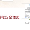 A.Y.E 動俐纖Super