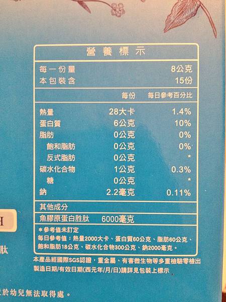CASS豐川生醫-PEPTIDE-A™ 白圓酵母™