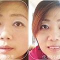 眼膏比較圖 - 3.jpg