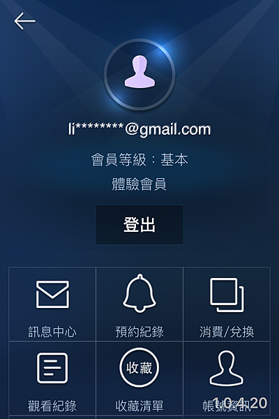 IMG_0443.PNG
