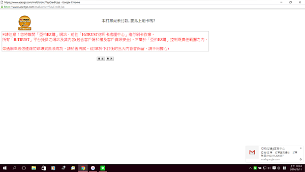 2016-03-11 (6).png