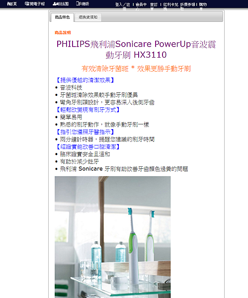 2016-03-20 (4).png