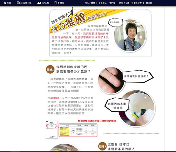 2016-03-20 (9).png