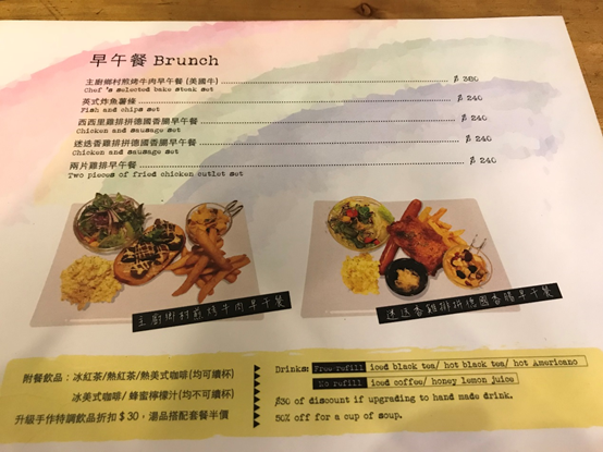 (已停業) [台北美食] 登打士街x善導寺站x麵包飲料吃到飽