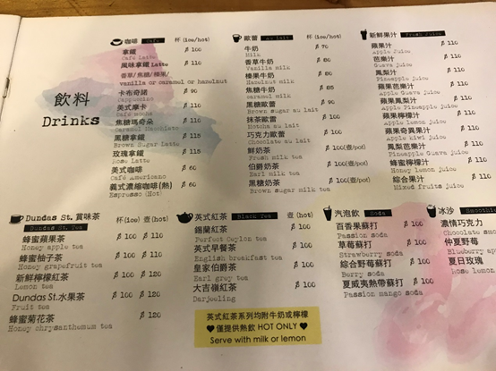 (已停業) [台北美食] 登打士街x善導寺站x麵包飲料吃到飽