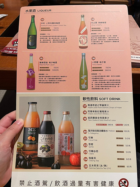 【台北南港美食】黑毛屋x南港中信店x日式鍋物店x柚子味噌鍋