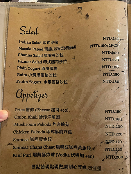 【桃園內壢美食】旁賈彼印度料理x印度咖哩x印度烤餅x桃園內壢