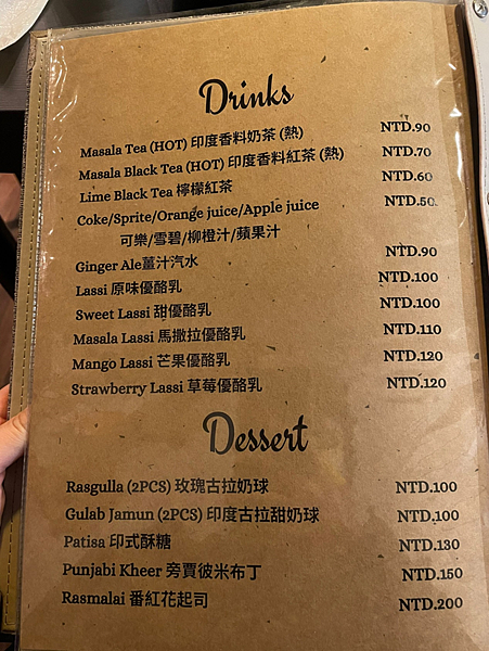 【桃園內壢美食】旁賈彼印度料理x印度咖哩x印度烤餅x桃園內壢