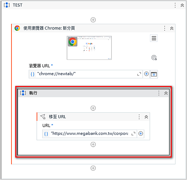 【UIPATH功能教學1】抓取網頁資料，並匯入EXCEL中