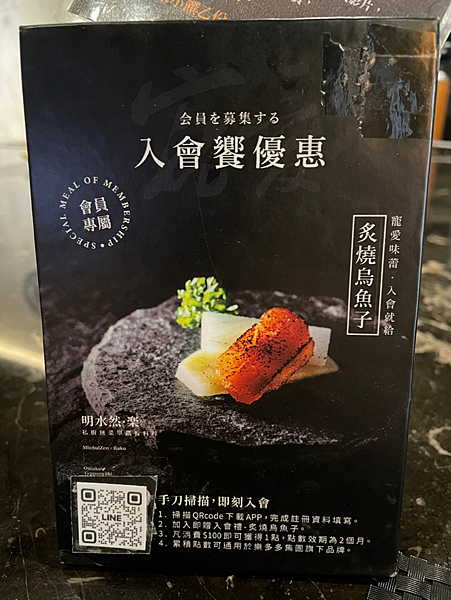 【台北信義美食】明水然．樂x無菜單鐵板燒料理x信義松菸店