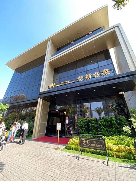 20200301柔柔結婚儀式_200322_0032