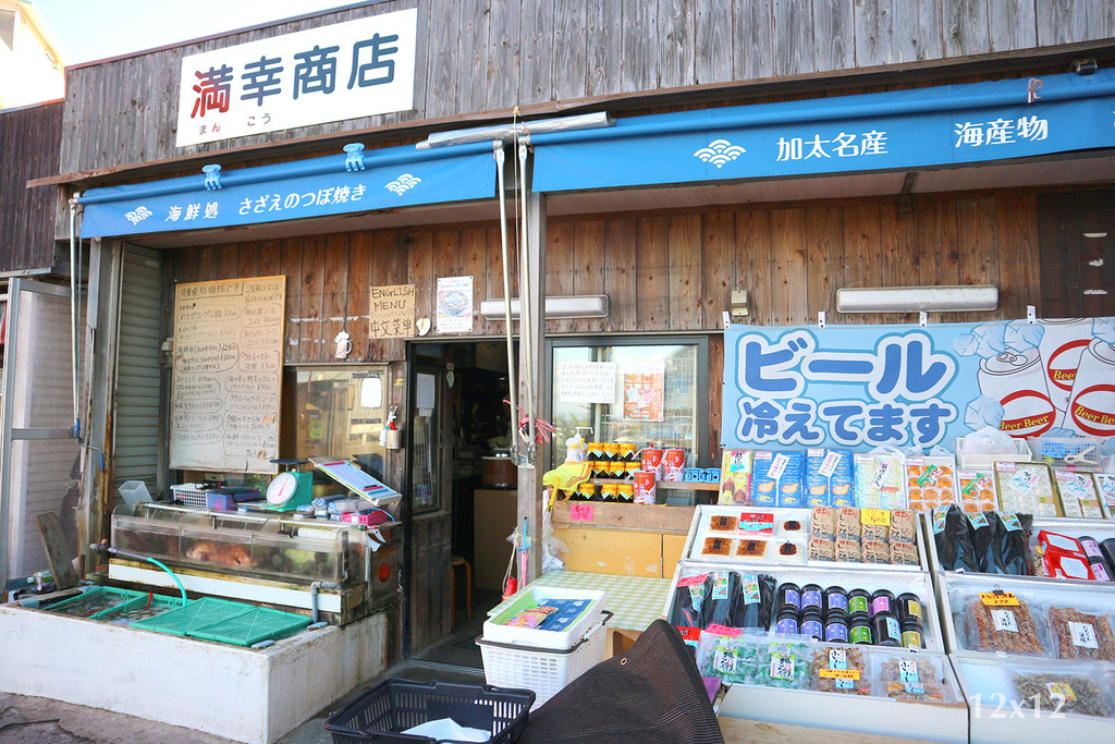 | 和歌山・加太 | 娃娃們的歸宿 淡嶋神社