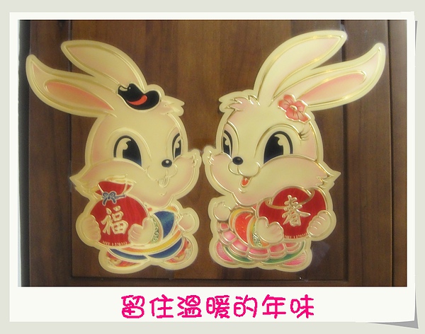 玉兔迎春.jpg 玉兔迎春.jpg