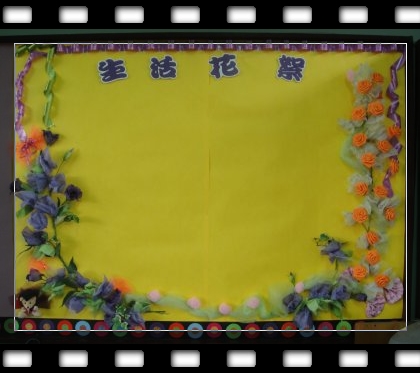 聽見花開的聲音邊框.jpg 聽見花開的聲音邊框.jpg