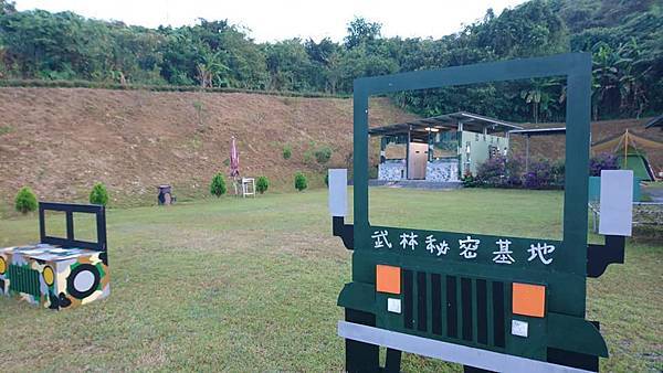 宜蘭。武林秘密基地04.jpg