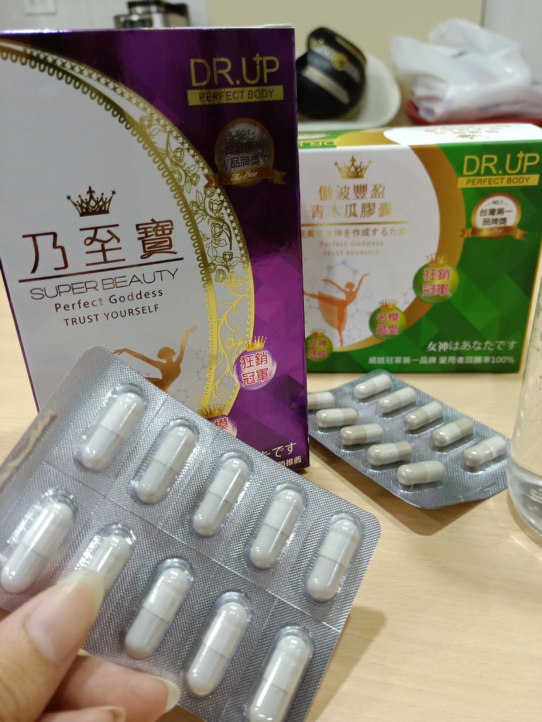 快速豐胸 IMG20180828131938.jpg