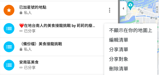 截圖 2021-08-29 下午1.11.30.png 截圖 2021-08-29 下午1.11.30.png