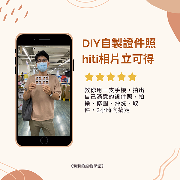 相片立可得.png 相片立可得.png