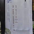 黃碧清攝 (7).jpg