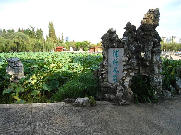 17/09/13黃昏  昆明大觀公園