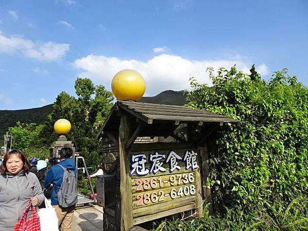 1070408水車寮步道遊竹子湖