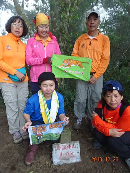 1071223大九芎古道溪洲山新溪洲山