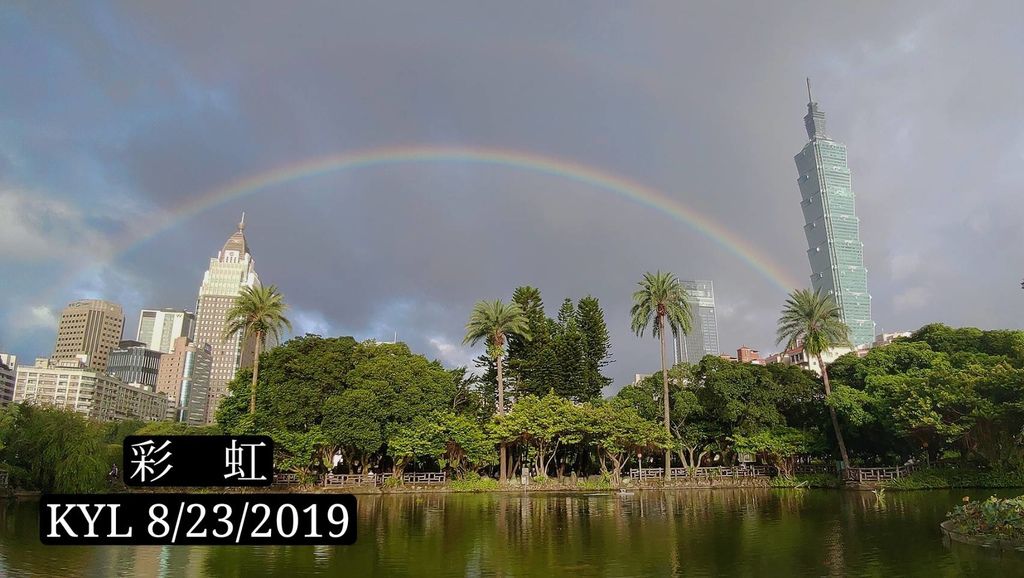 攝於國父紀念館