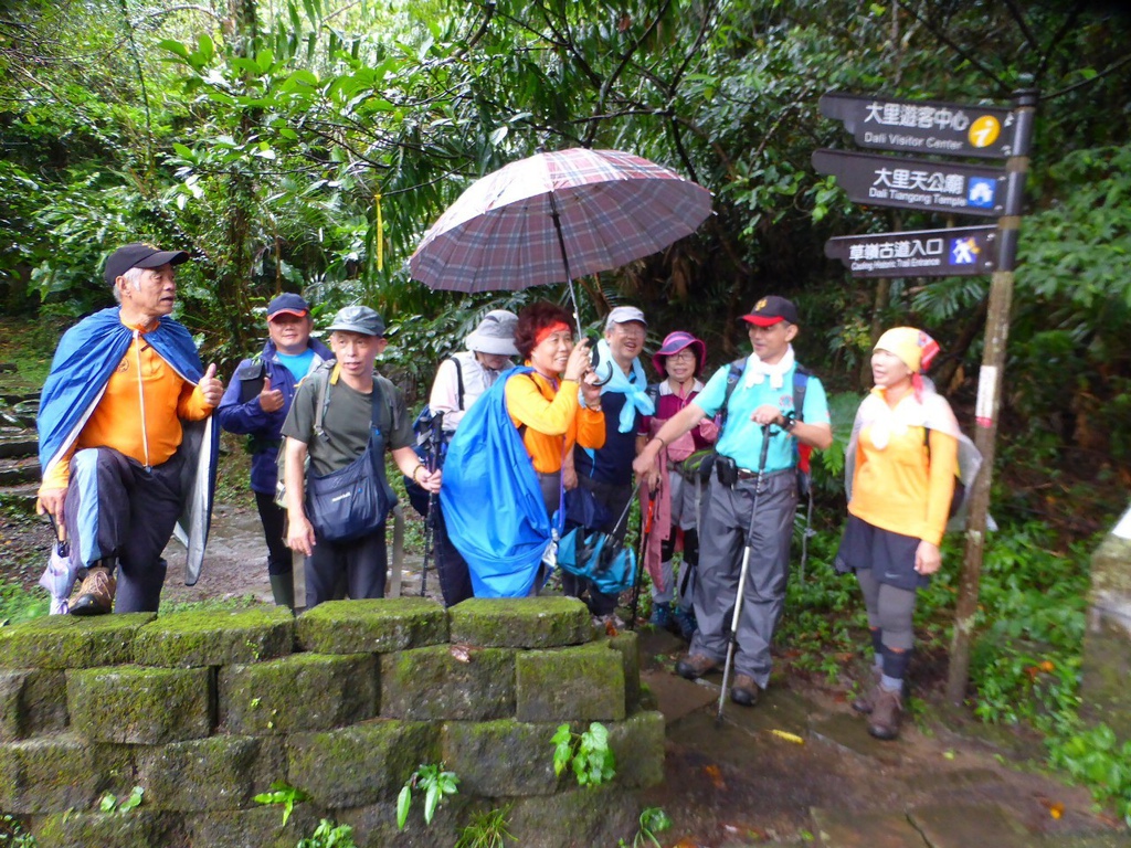 20920草嶺古道大里至貢寮雨中行_200921_1.jpg