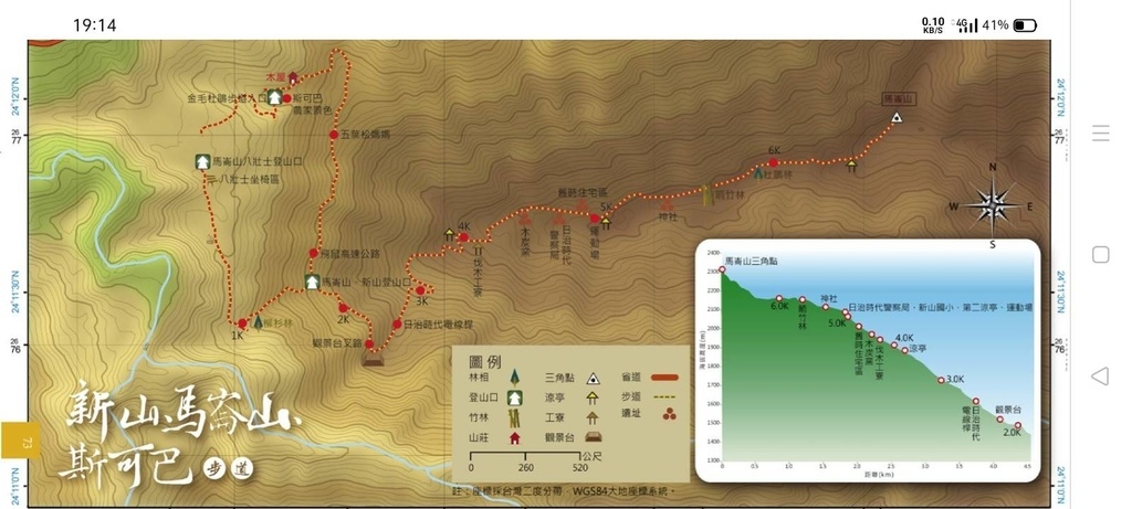 201127新山馬崙山 (8).jpg