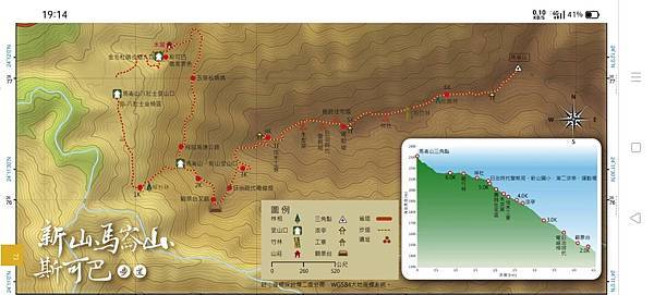 201127新山馬崙山 (8).jpg