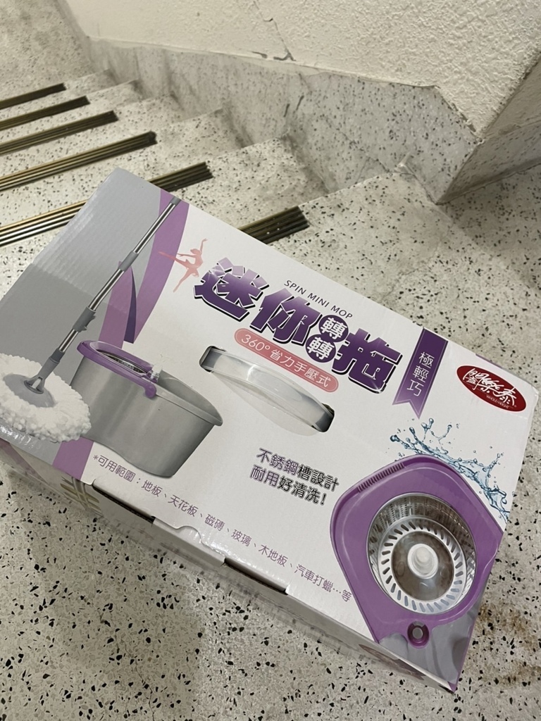 迷你轉轉拖 (4).jpg